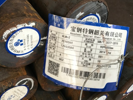 涟源40Mn2合金结构钢